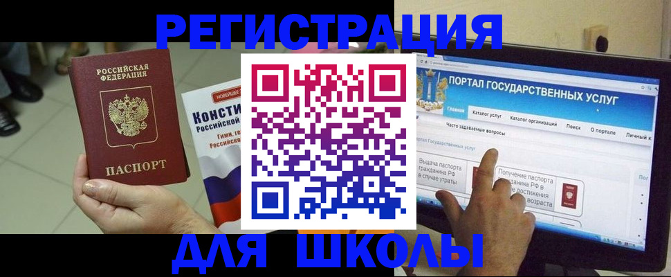 пропишу в квартире в Исилькуле