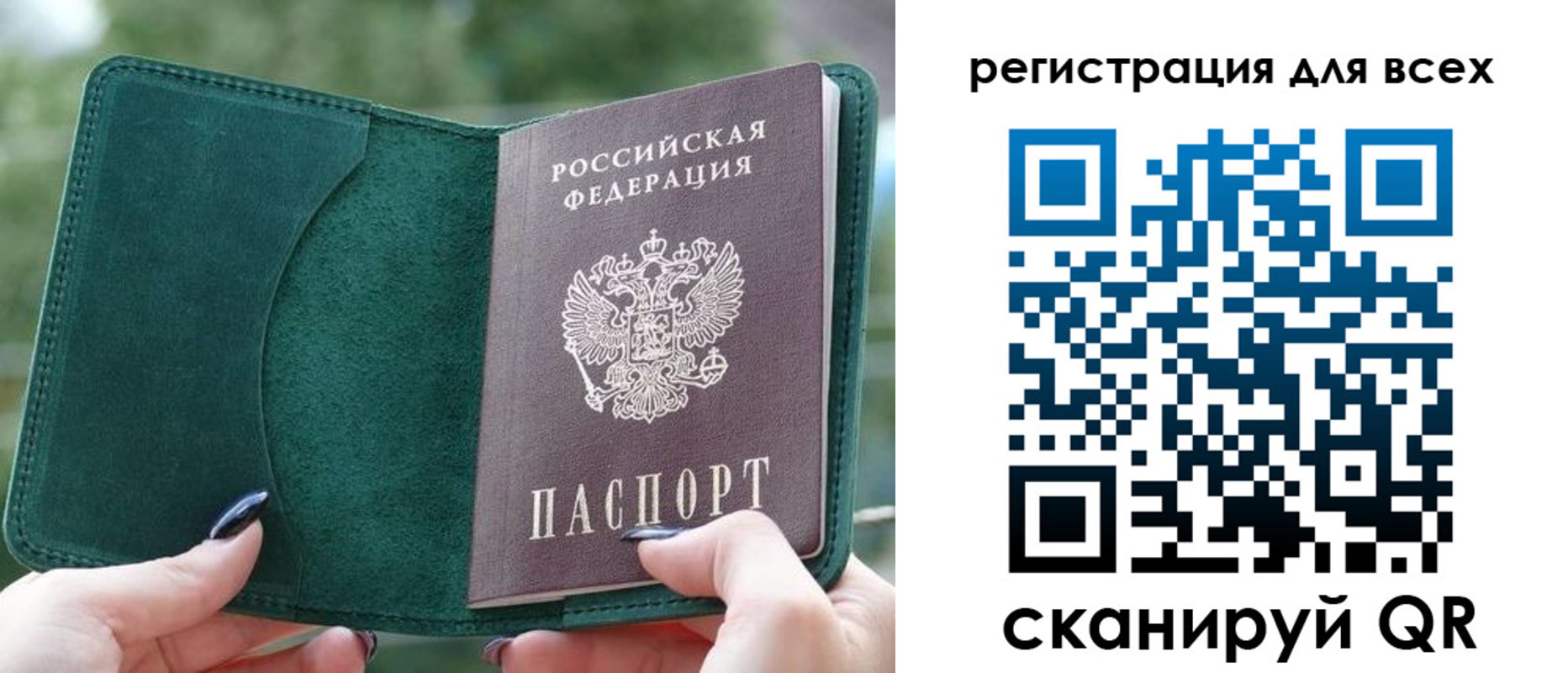 форма 3 в Исилькуле